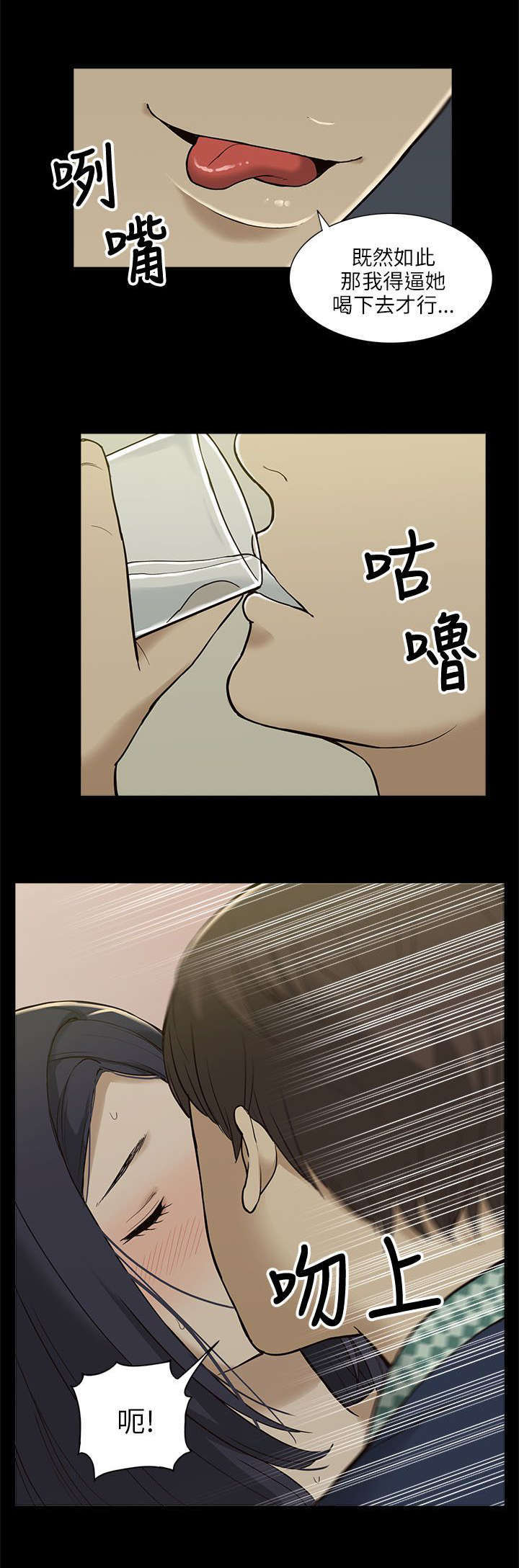第7话15