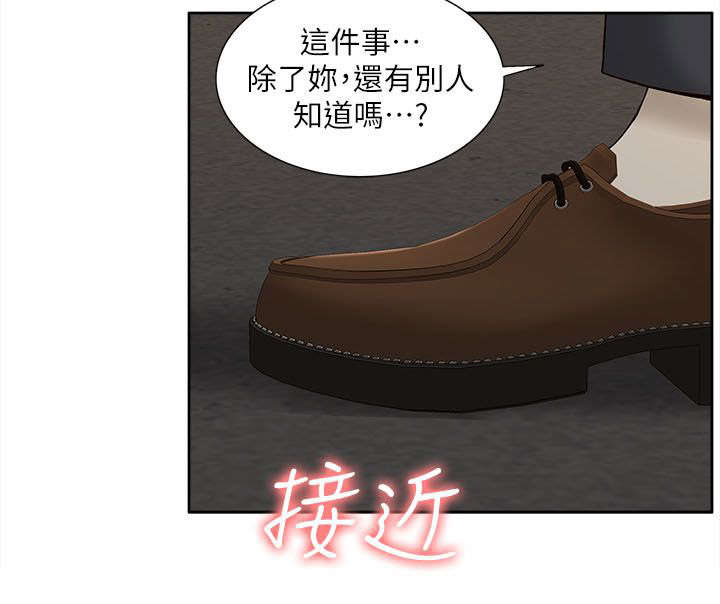 第52话5