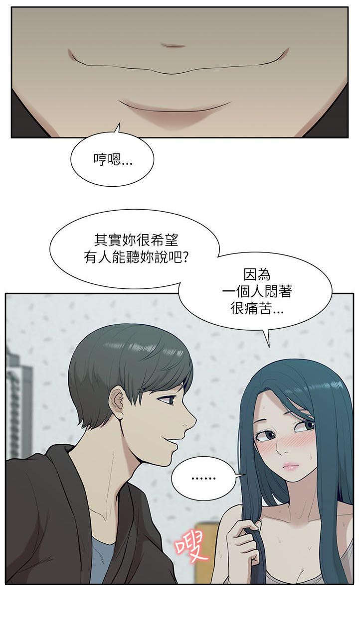 第34话12