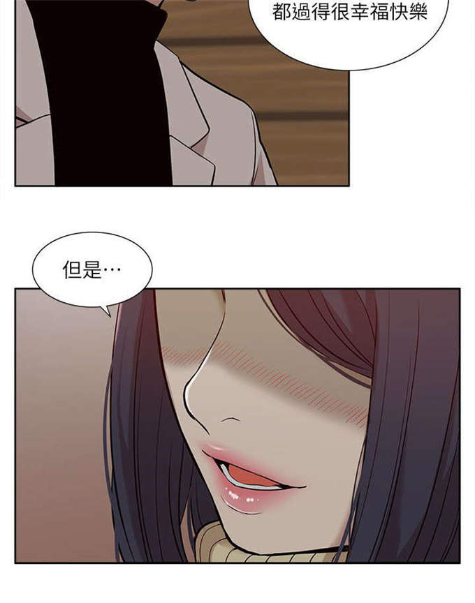 第50话3