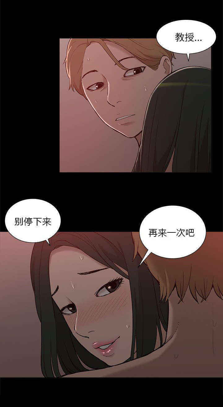 第19话4
