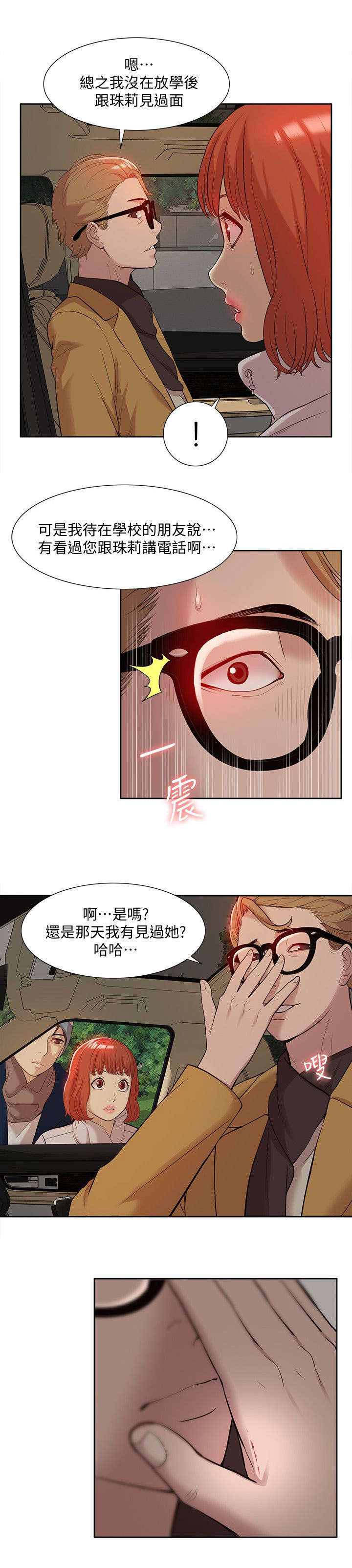 第60话11
