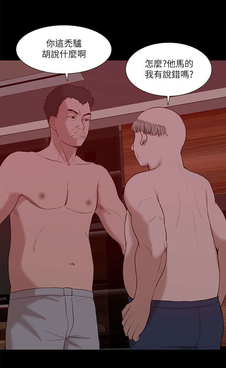 第38话5