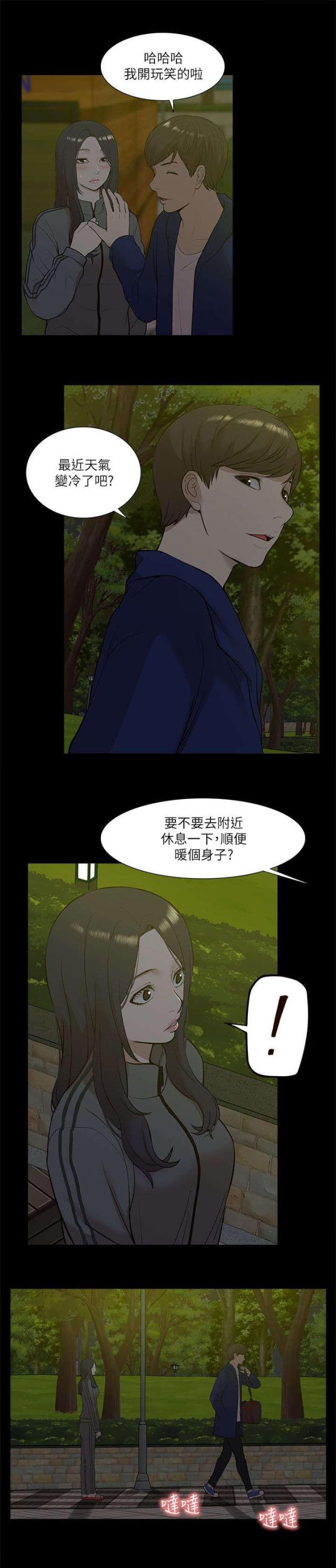 第40话2