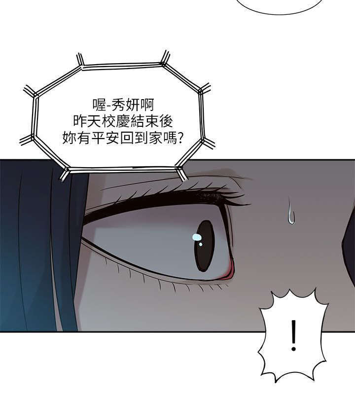 第9话15