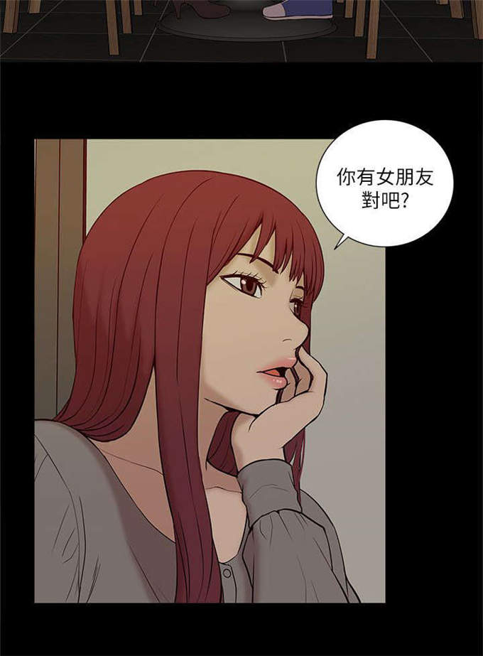 第46话7