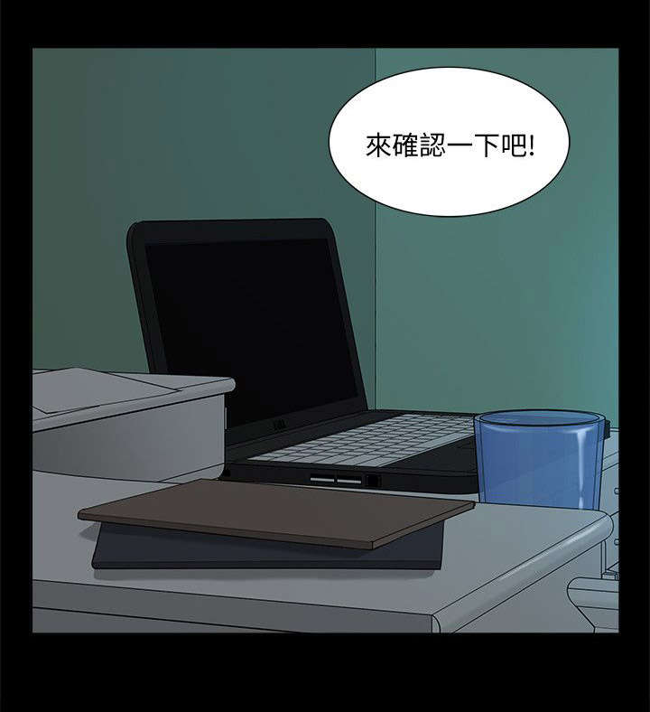 第70话10