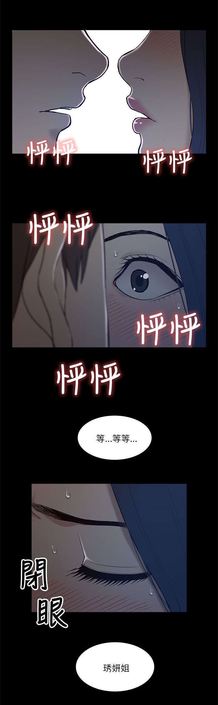 第13话12
