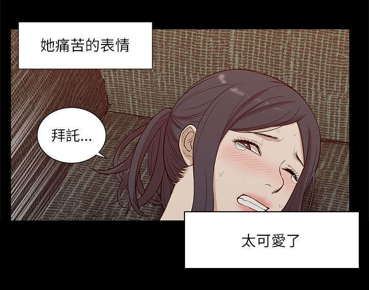第32话5