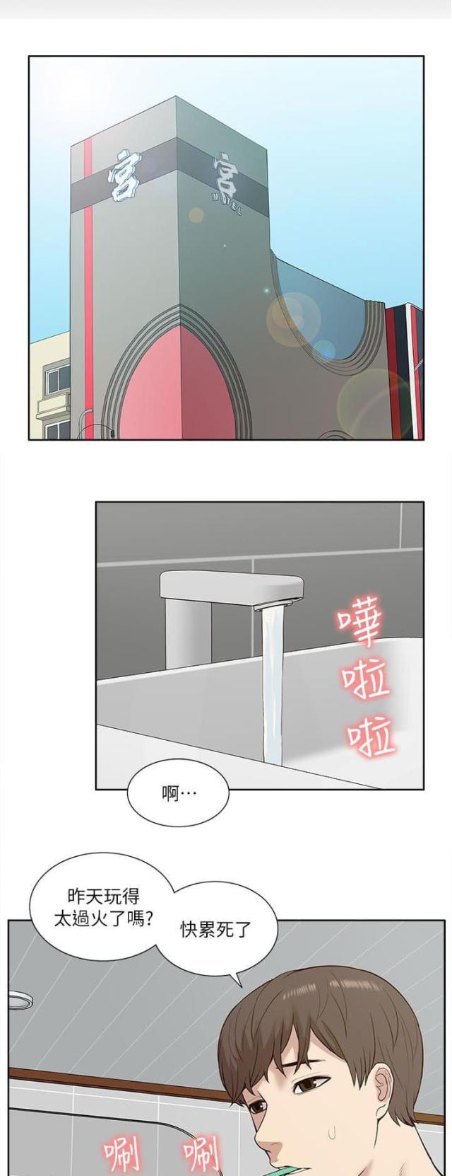 第41话8