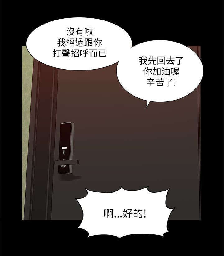 第33话14