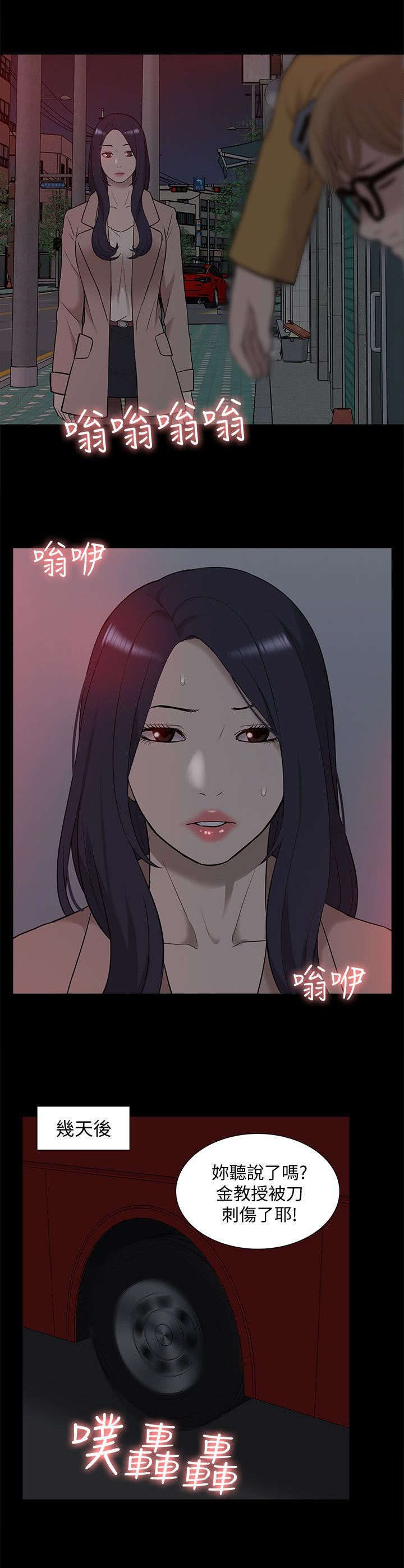 第64话14
