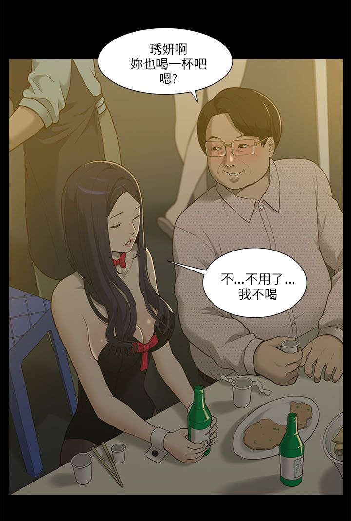 第3话1