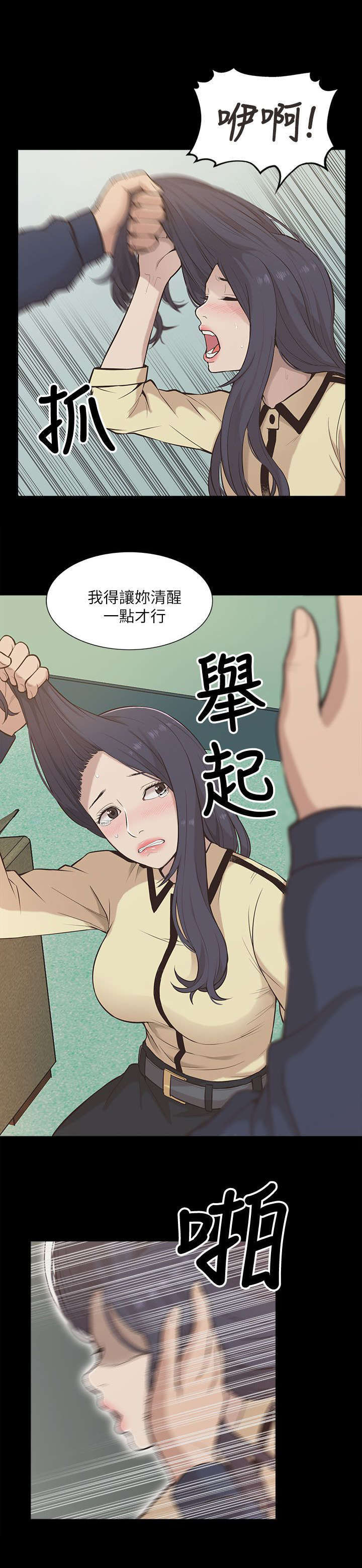 第21话14