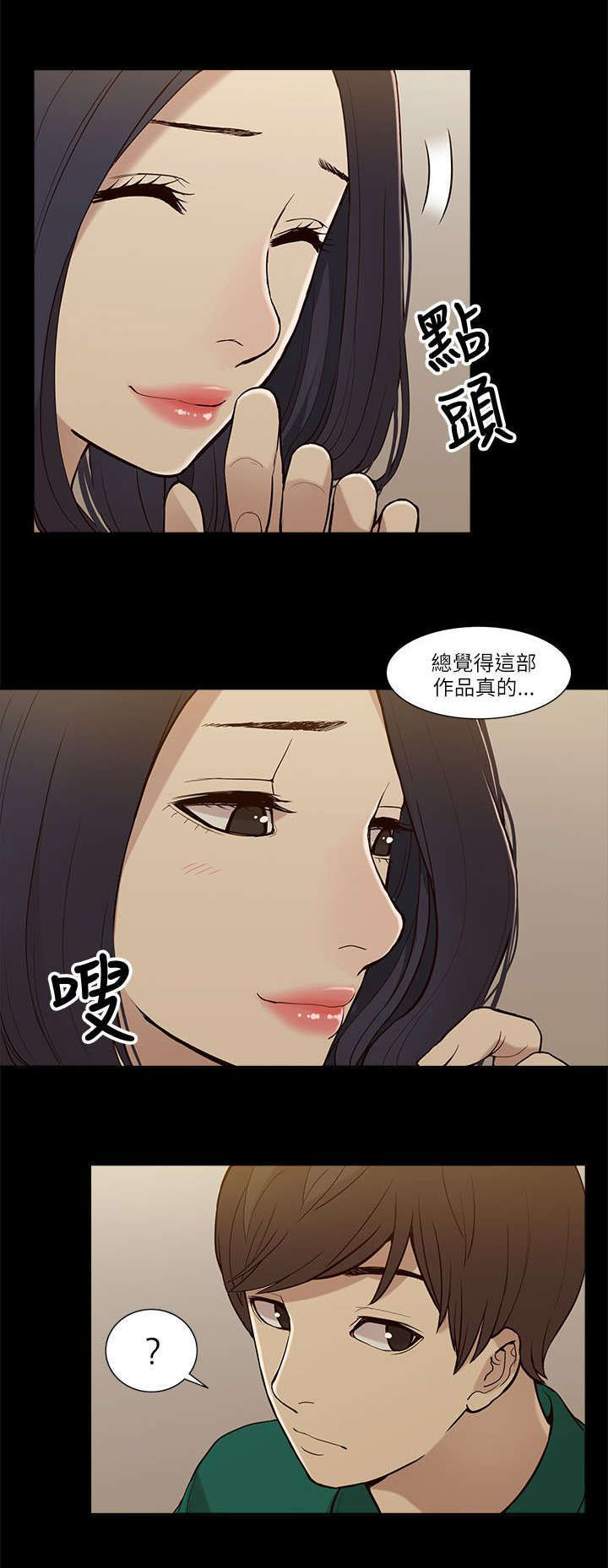 第12话13