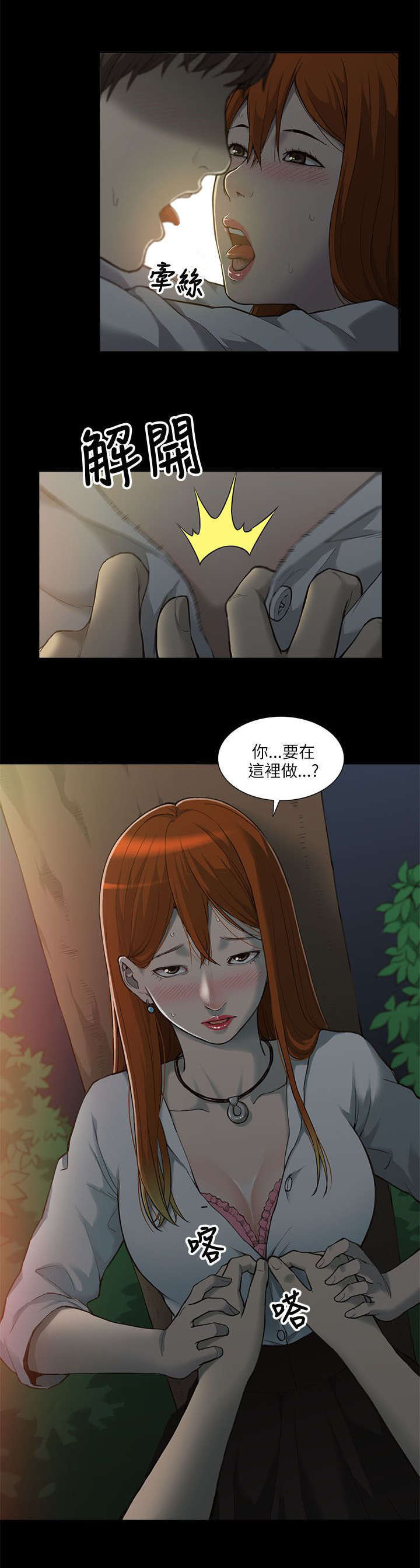第1话10