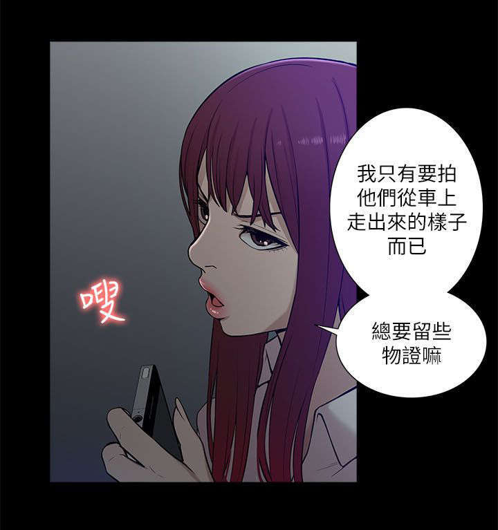 第26话6
