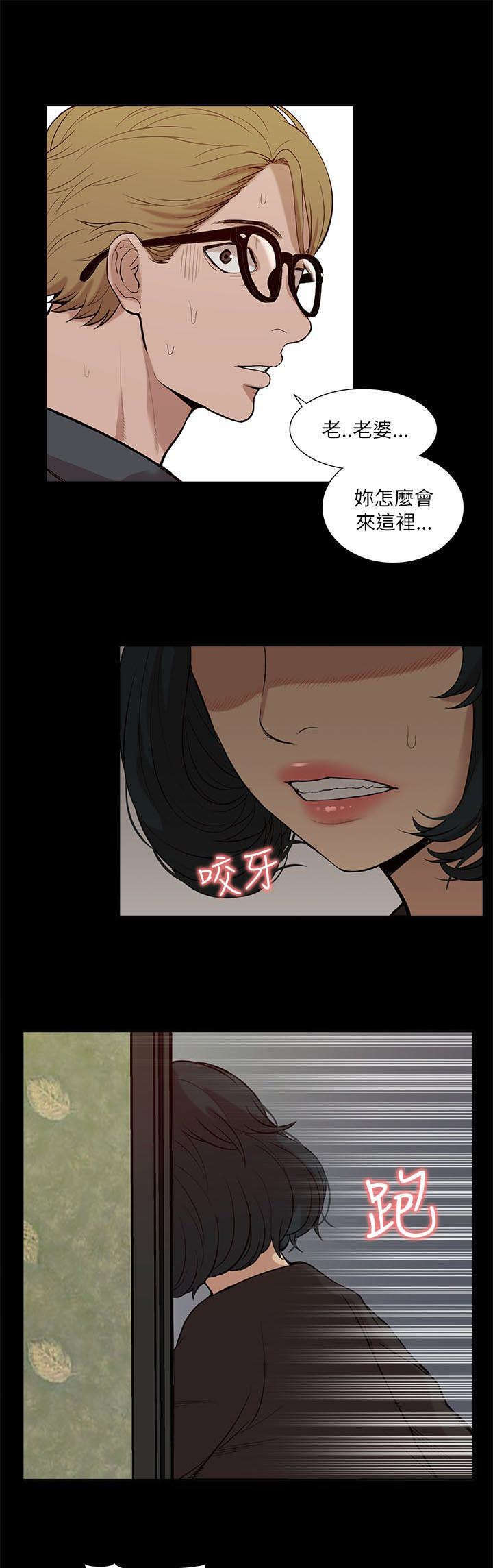 第34话7