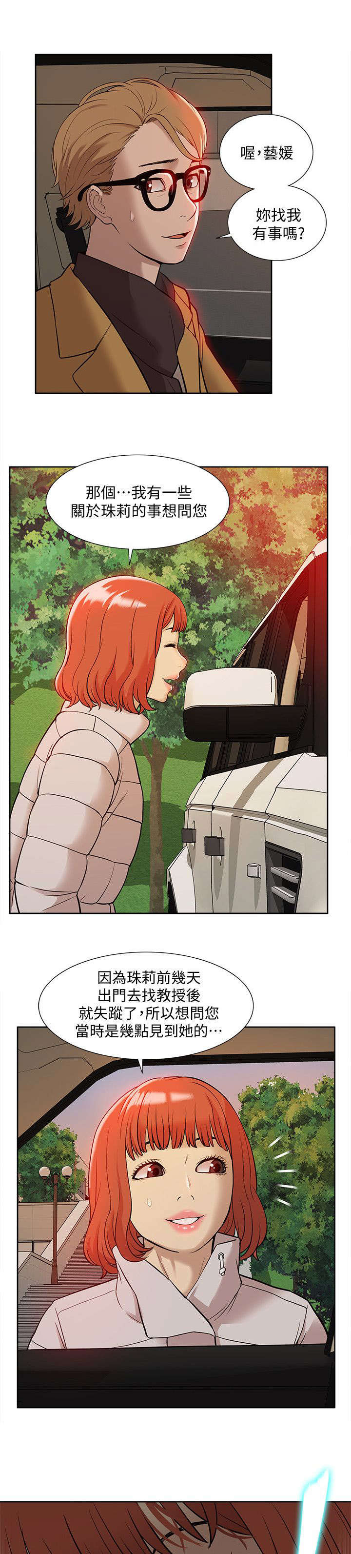第60话7