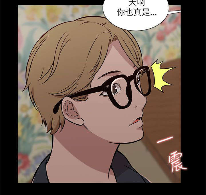 第30话10