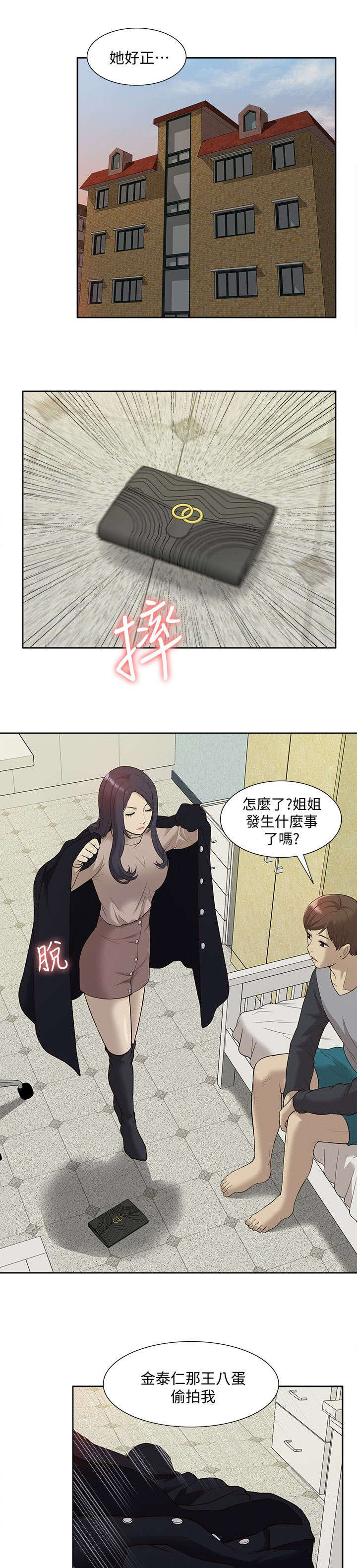 第68话0