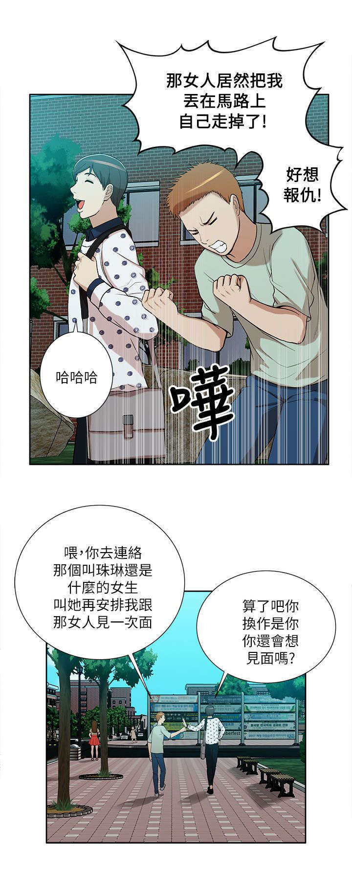 第20话4