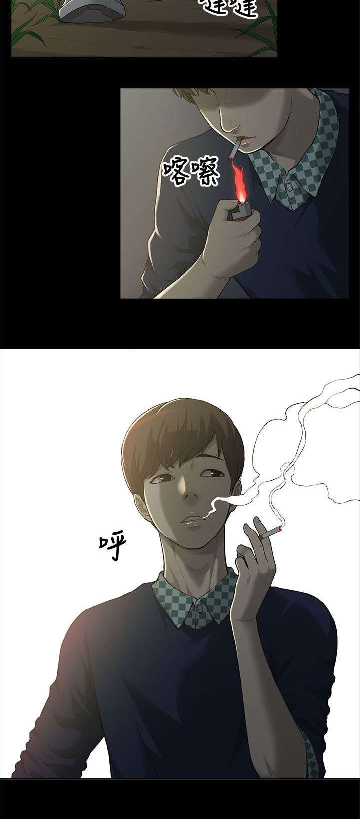第1话13