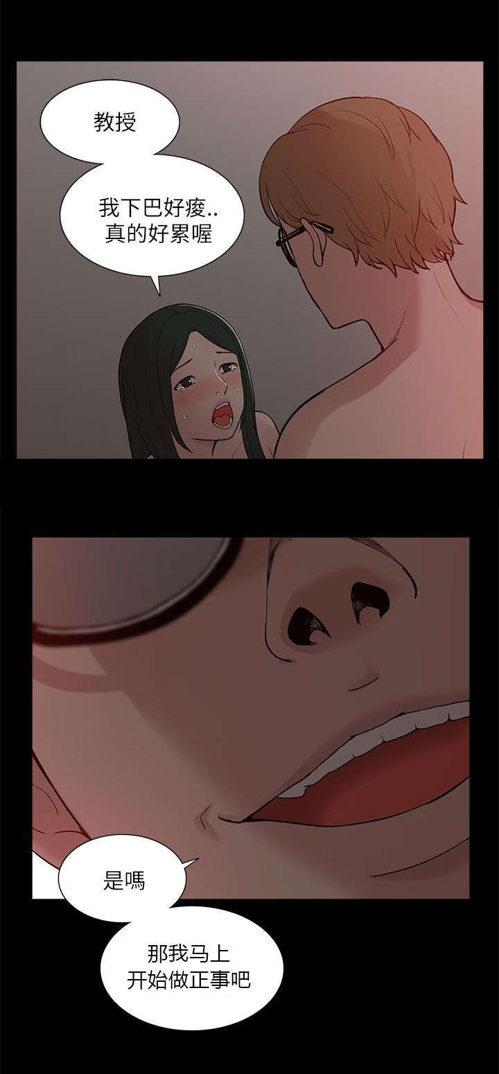 第19话2