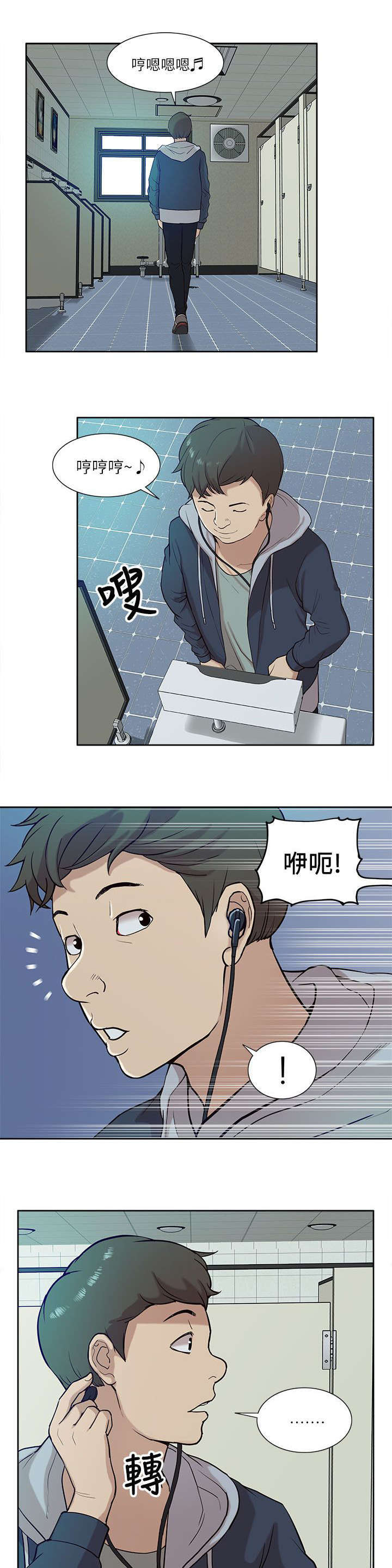 第23话8