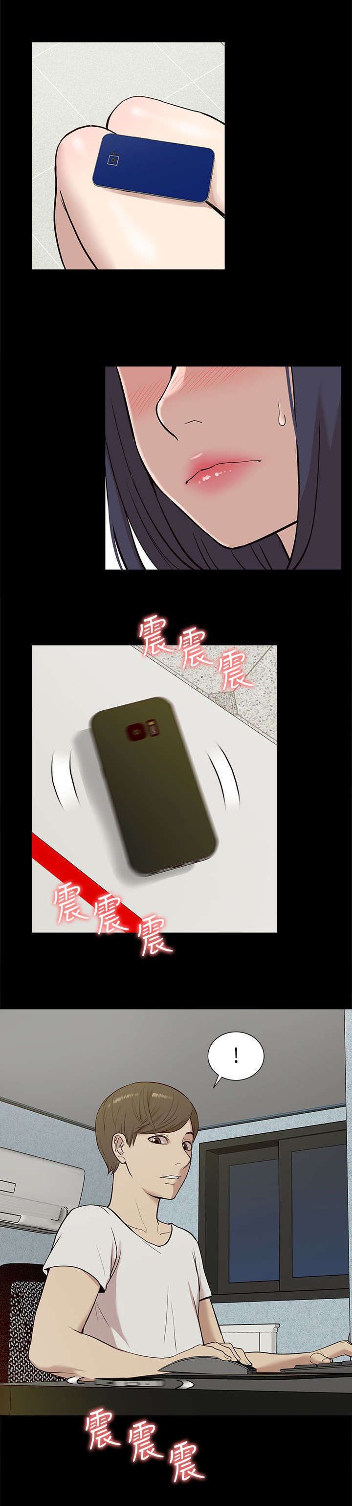 第38话12