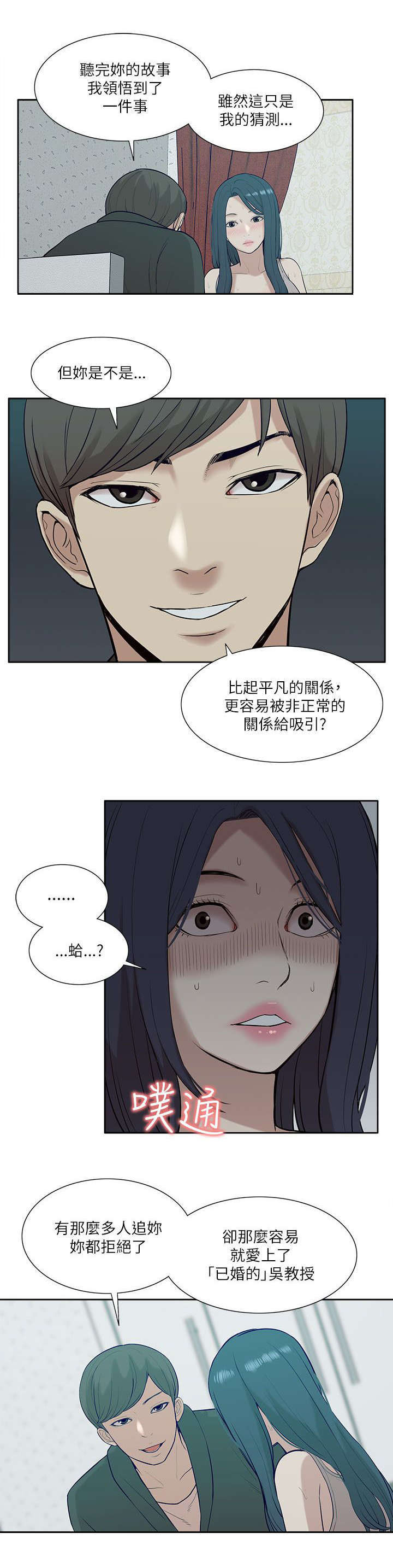 第34话13
