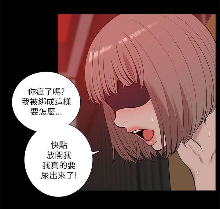 第36话5