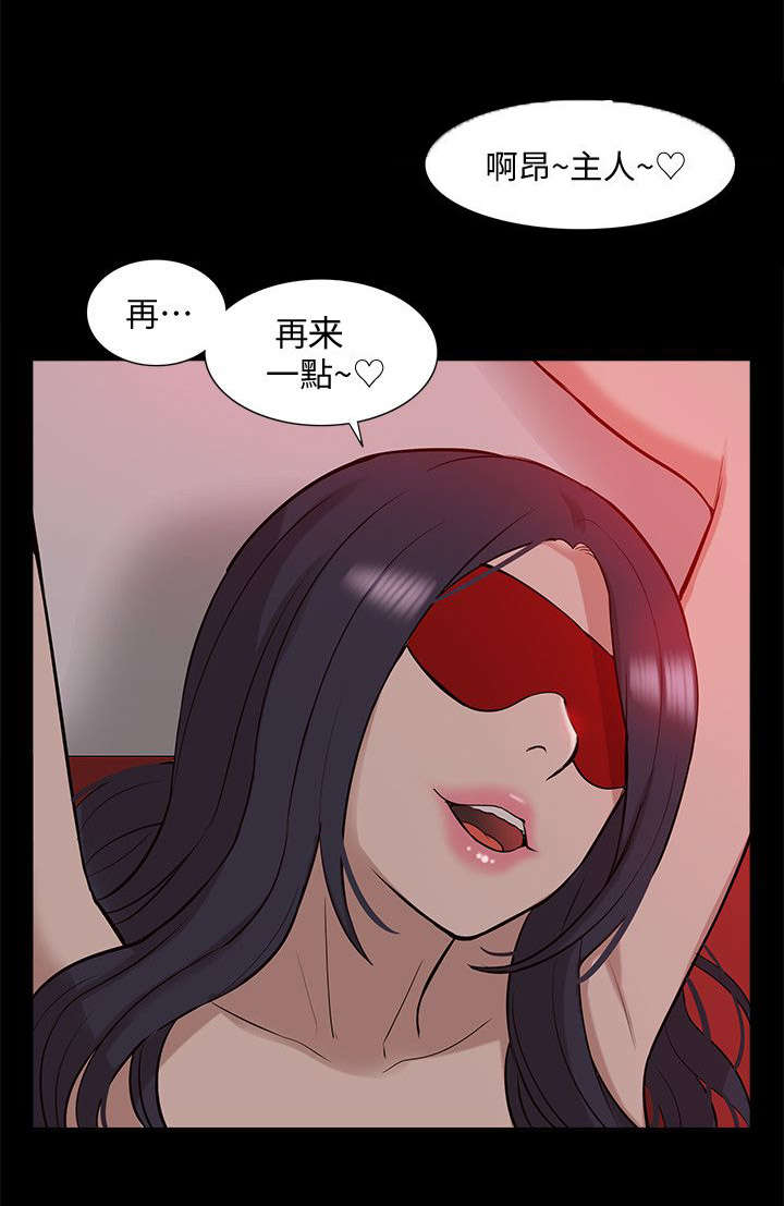 第65话14