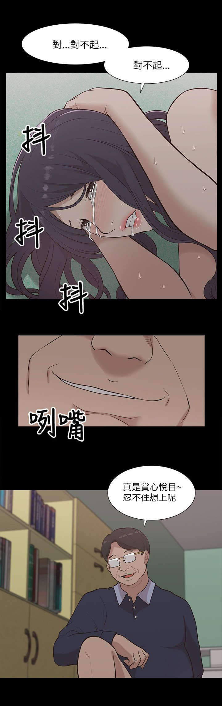 第22话14