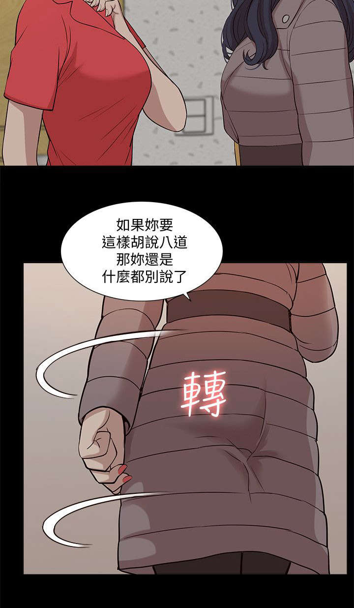 第66话1