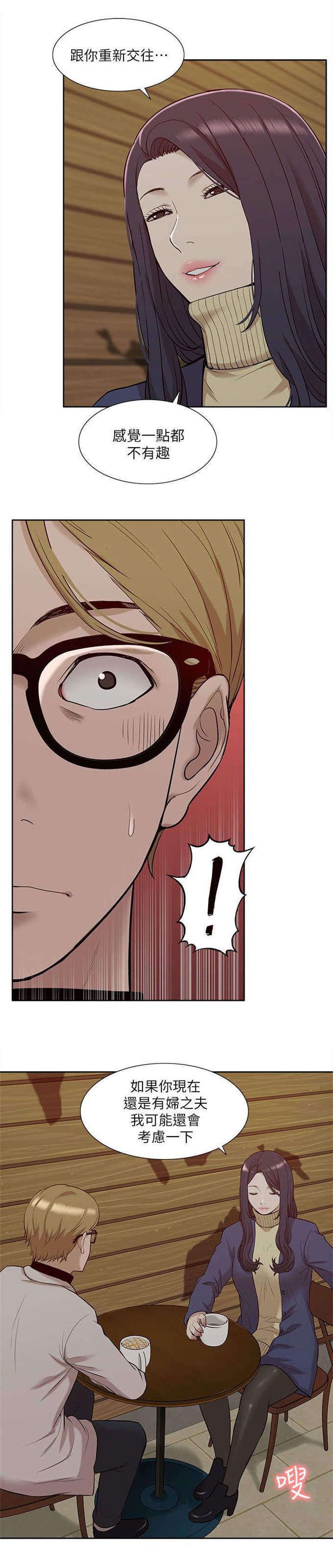 第50话4