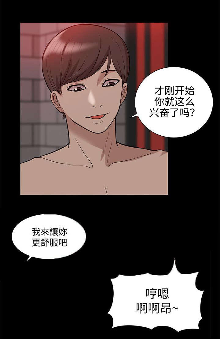 第65话15