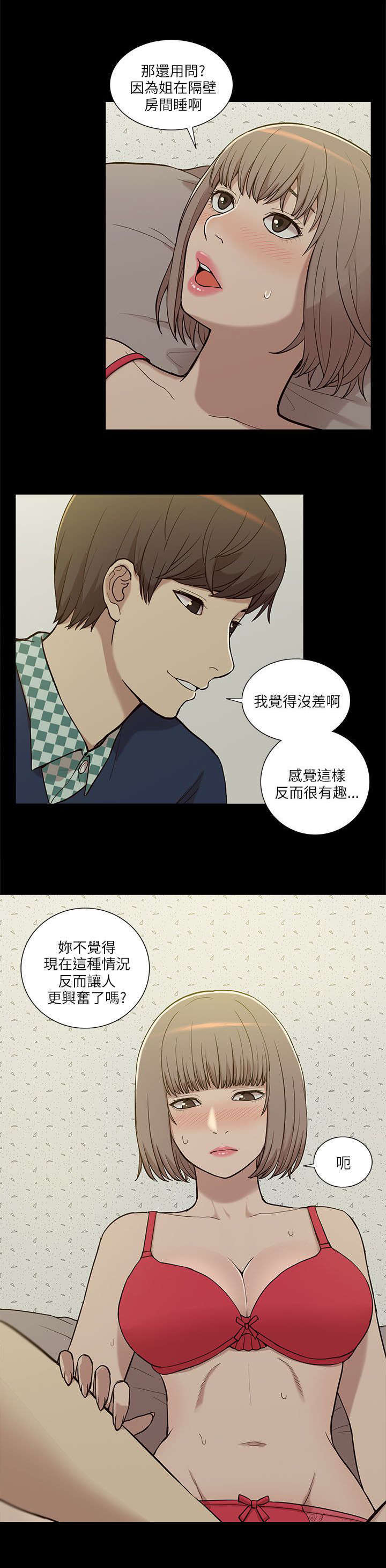 第9话1