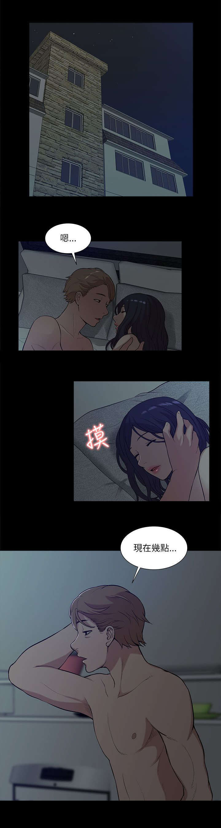 第32话12