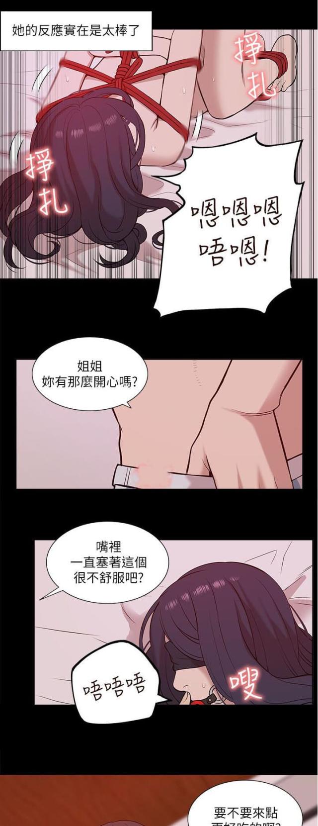 第41话4