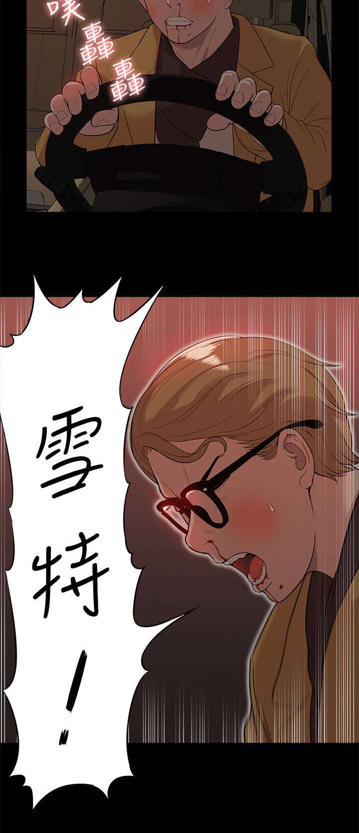 第62话12