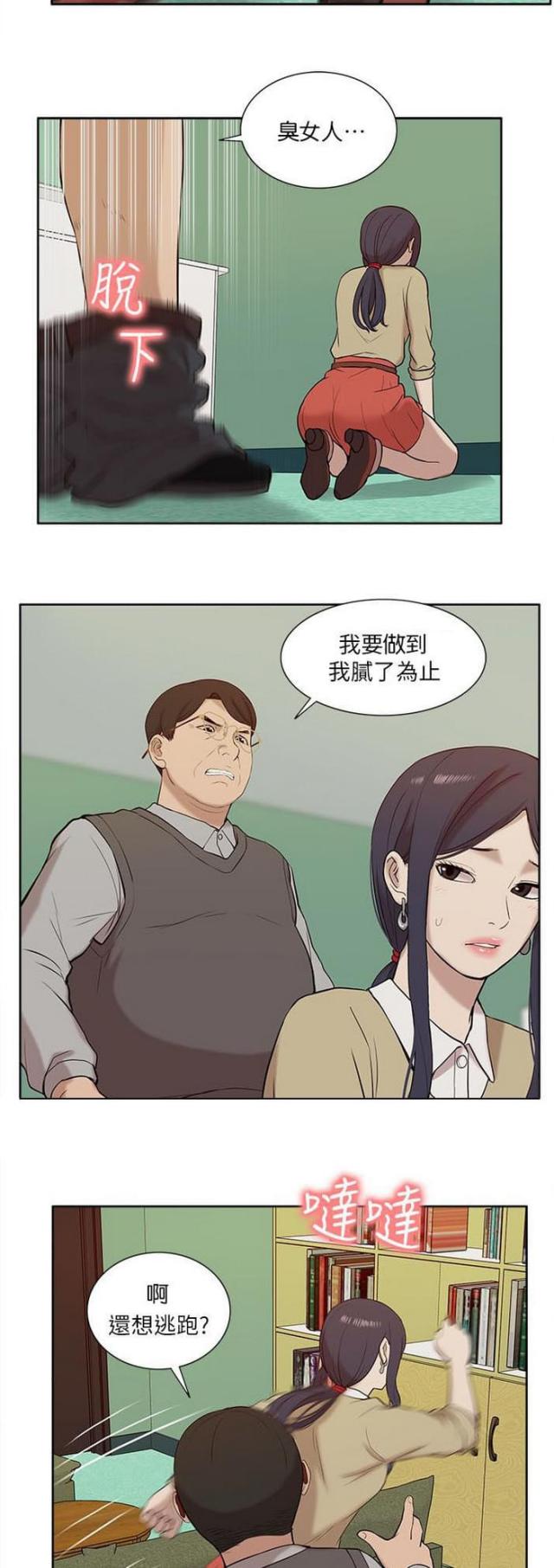 第43话2