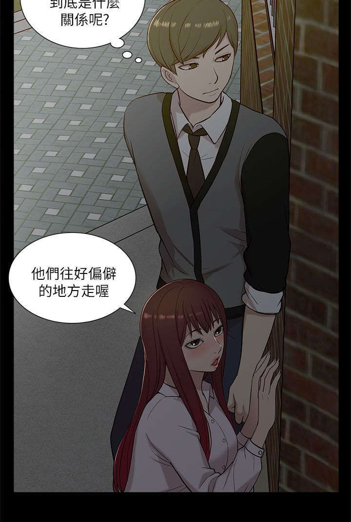第25话9