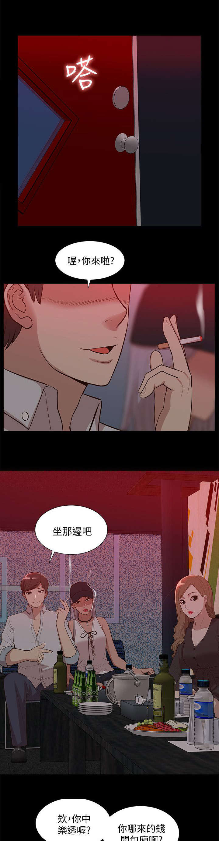 第72话5