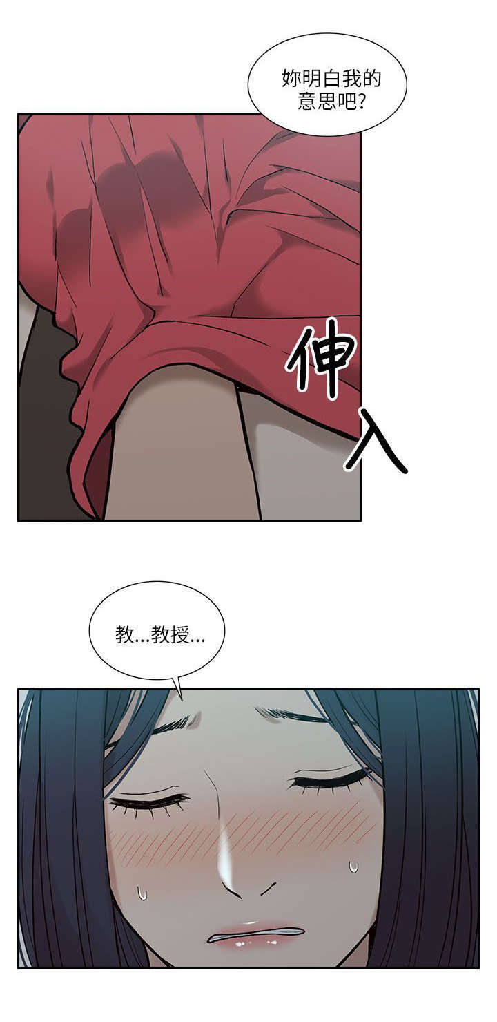 第11话3