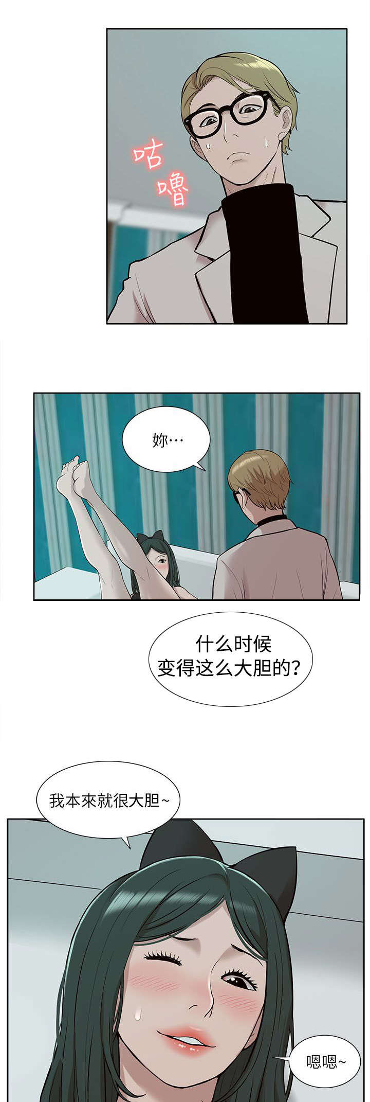 第51话0