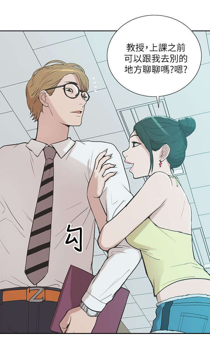 第17话12