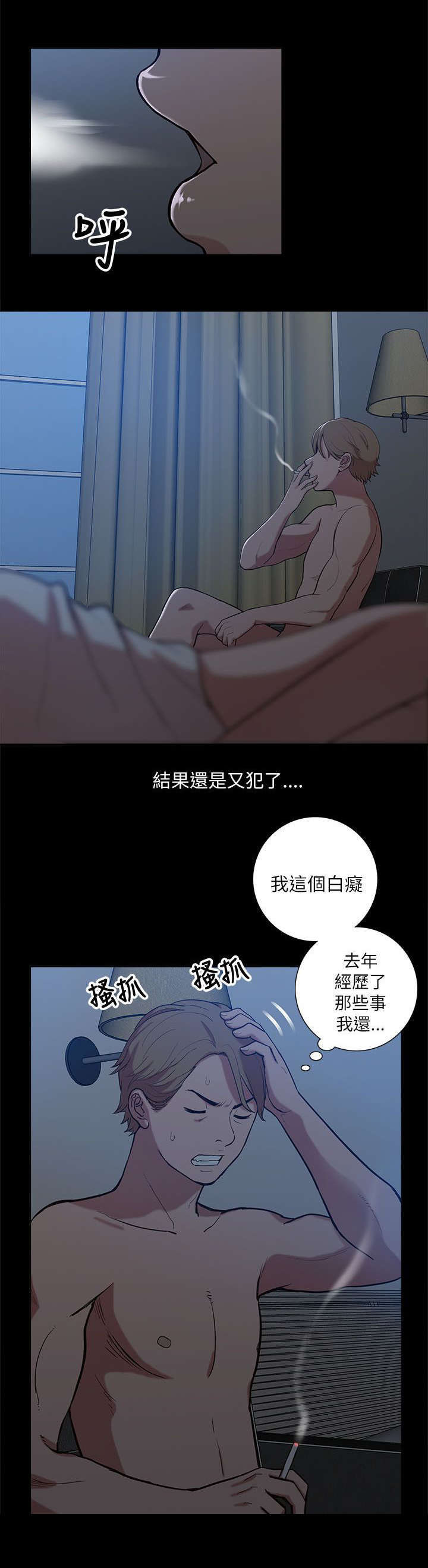 第19话6