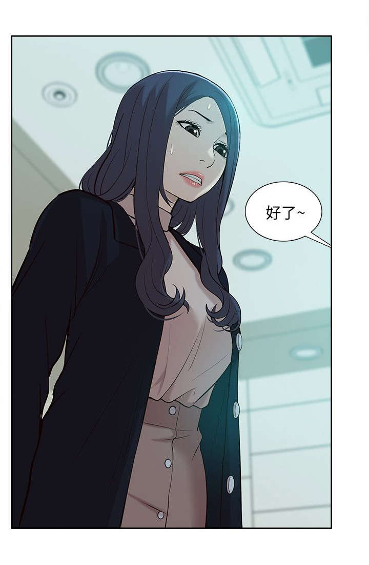 第67话4