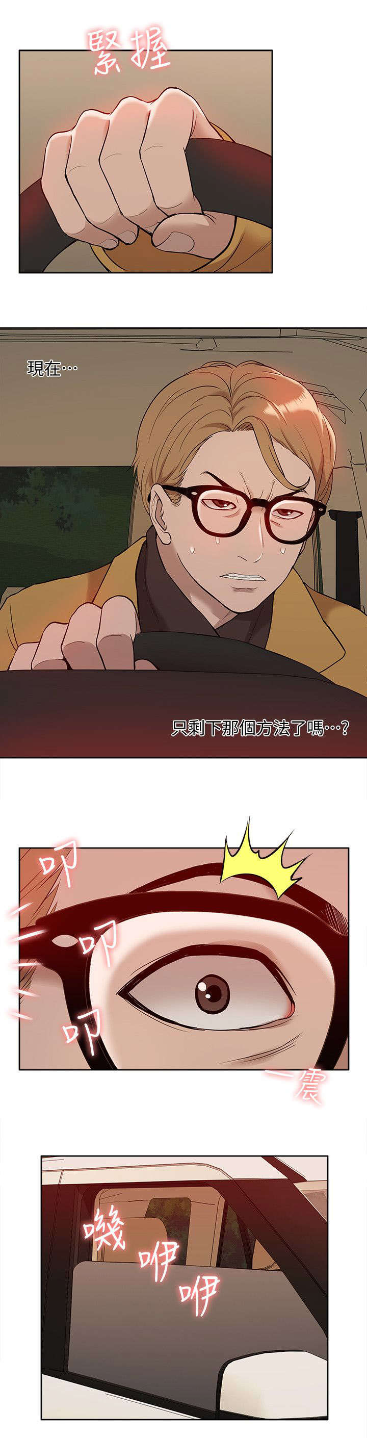 第60话5